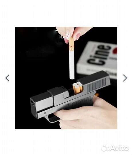 Зажигалка портсигар