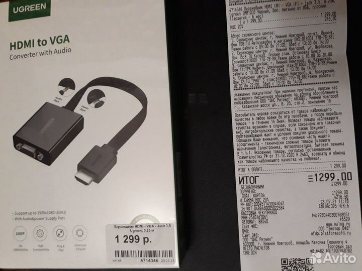 Переходник hdmi vga