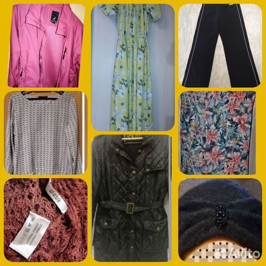 Пакетом 8 вещей