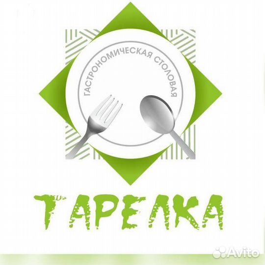 Шеф-повар