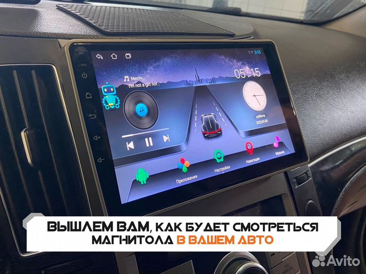 Автомагнитола Android на все марки авто