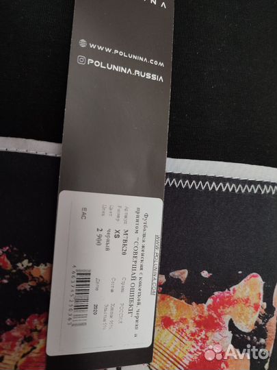 Футболка женская, 42-44