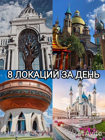 Экскурсии в Казани на авто Бизнес класса