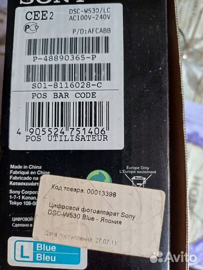 Цифровой фотоаппарат sony