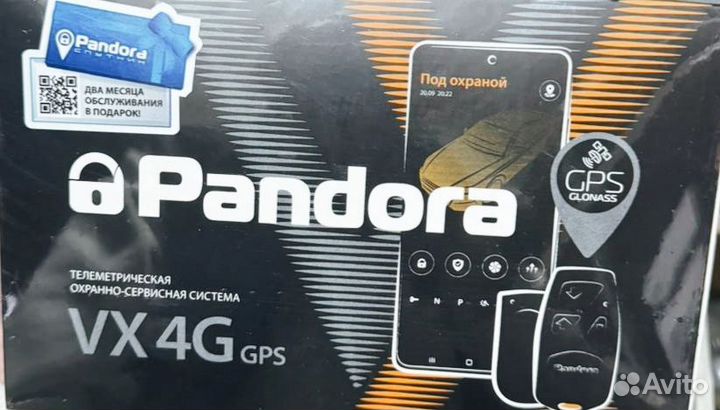 Автосигнализация Pandora VX 4G GPS v3