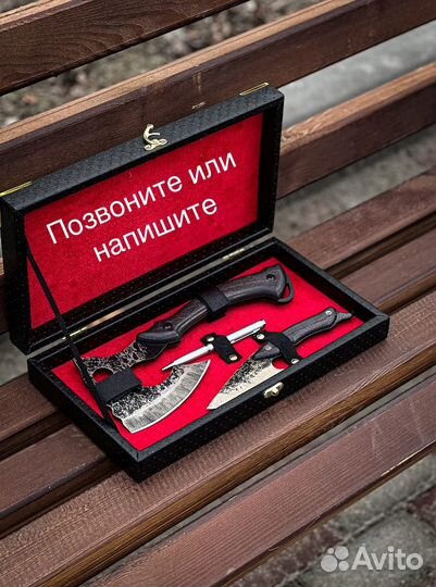 Подарочный набор