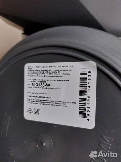 Кашпо для цветов/новые/2,6л