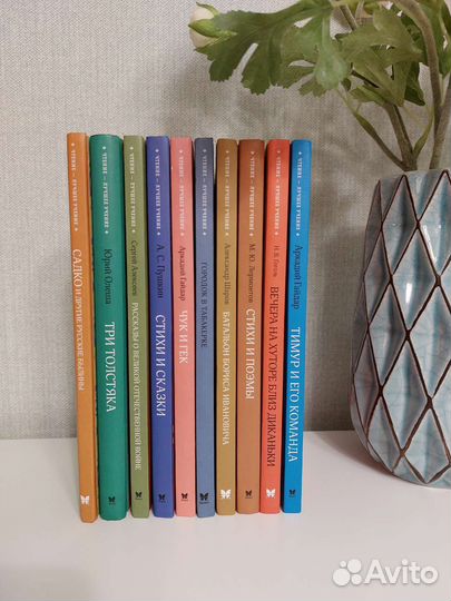 Книги школьная программа