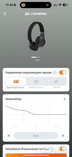 Беспроводные наушники jbl live 460nc