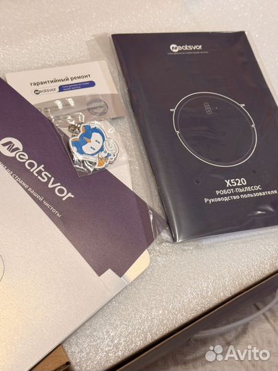 Робот пылесос Neatsvor X520