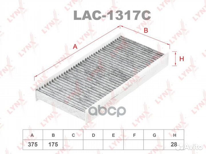 Фильтр салона угольный LAC1317C lynxauto