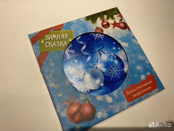 Новогодний сувенир новая разделочная доска стекло