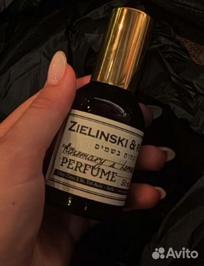 50мл-Zielinski & Rozen Rosemary & Lemon, Neroli