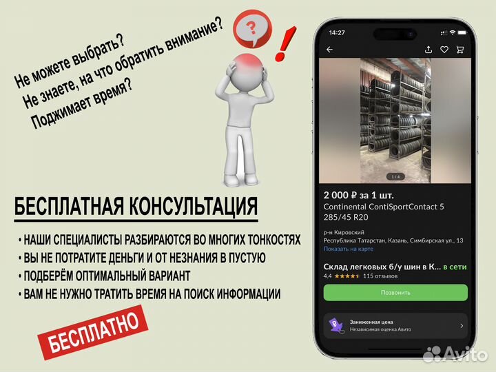 Hankook Ventus ME01 K114 225/55 R17