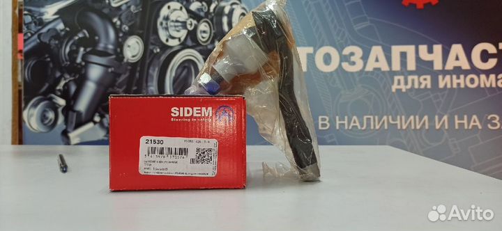 Рулевая тяга BMW 5,6 кабрио,7 IV \ 21530