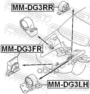 Подушка двигателя ат зад прав/лев mmdg3RR F
