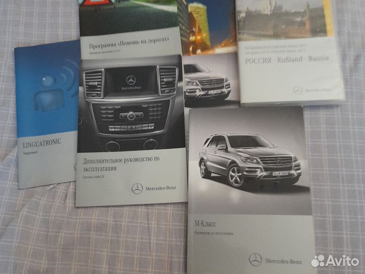 Мануал Мерседес М класс