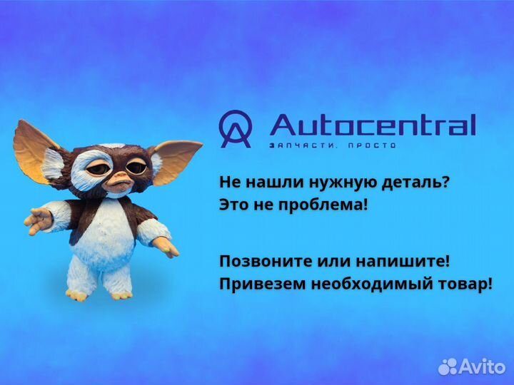 Амортизатор передний Ниссан Жук F15
