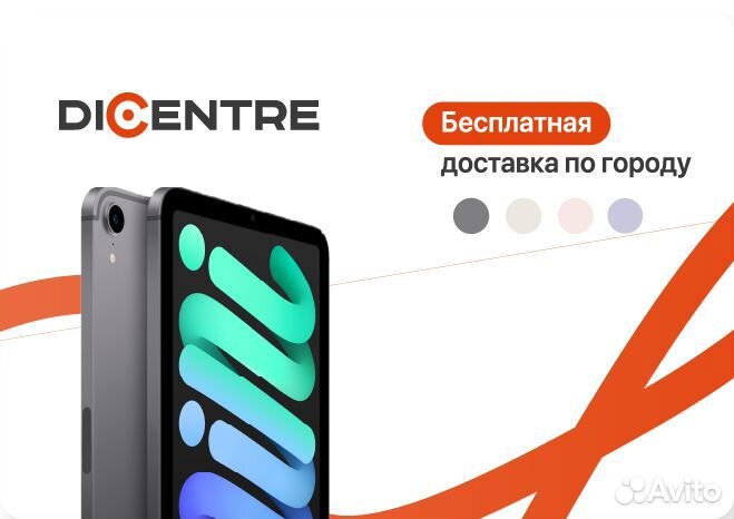 Планшет Apple iPad 10.2