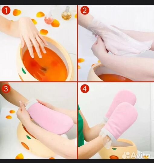 Парафиновая ванночка