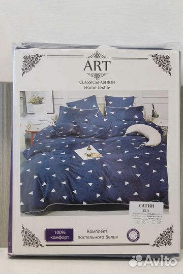 Постельное белье