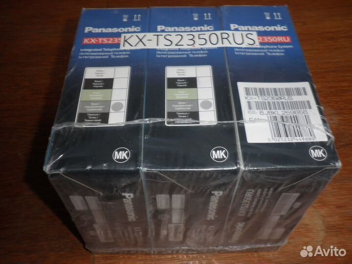 Panasonic KX-TS2350RU