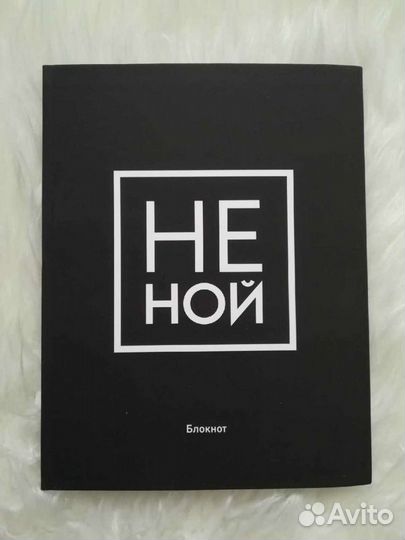 Блокноты / записные книжки