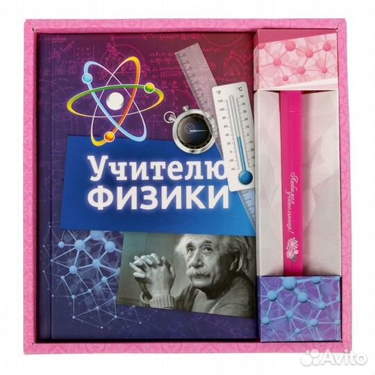 Подарочный набор 