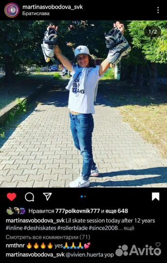 Агрессивные ролики Deshi CH1 grey 38 размер