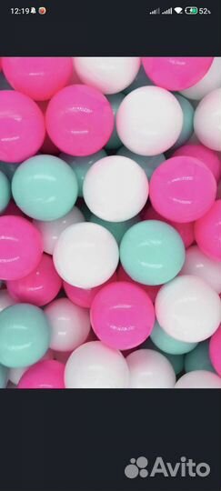 Сухой бассейн для шариков 3 в 1