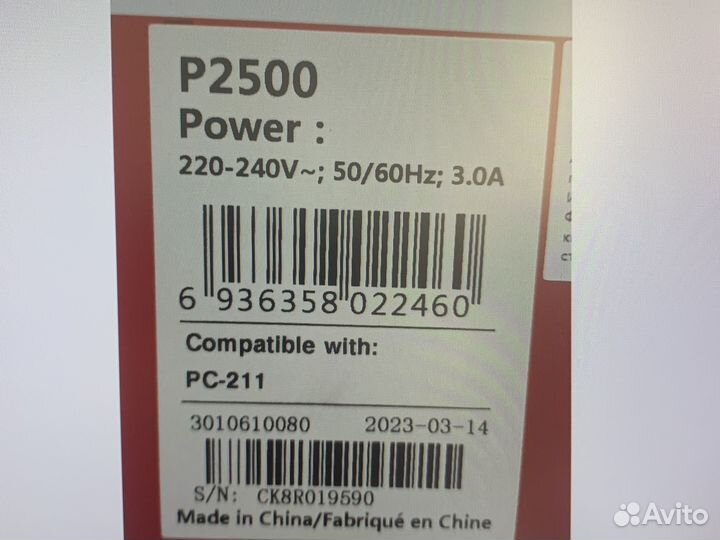 Принтеры Pantum P2500