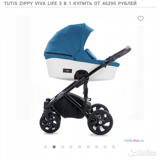 Коляска tutis zippy viva life 3 в 1