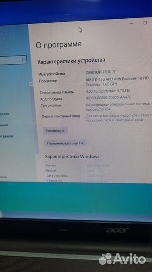Ноутбук Acer Aspire 7250