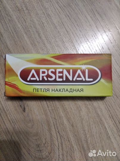 Петля бабочка 4 комлекта