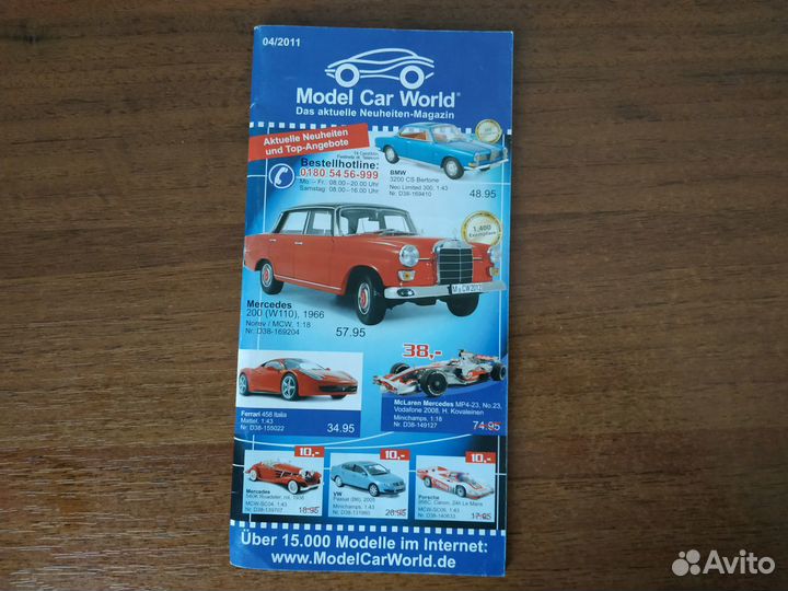 Каталог масштабных(коллекционных) моделей