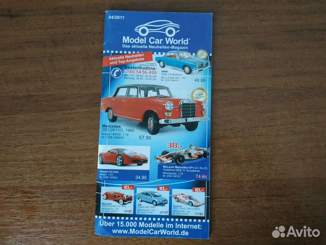 Каталог масштабных(коллекционных) моделей