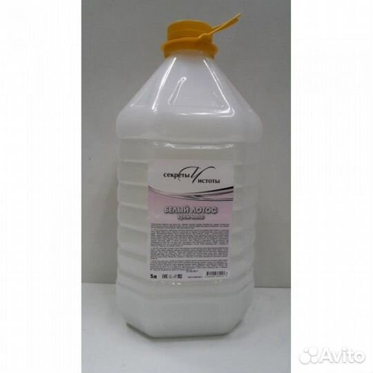 Мыло крем антисептическое