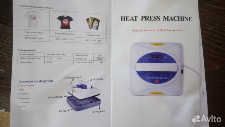 Термопресс для печати на ткани
