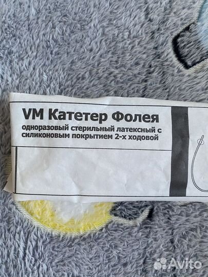 Катетер Фолея