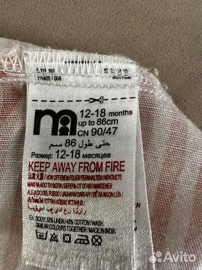 Комплект детский для девочки Mothercare