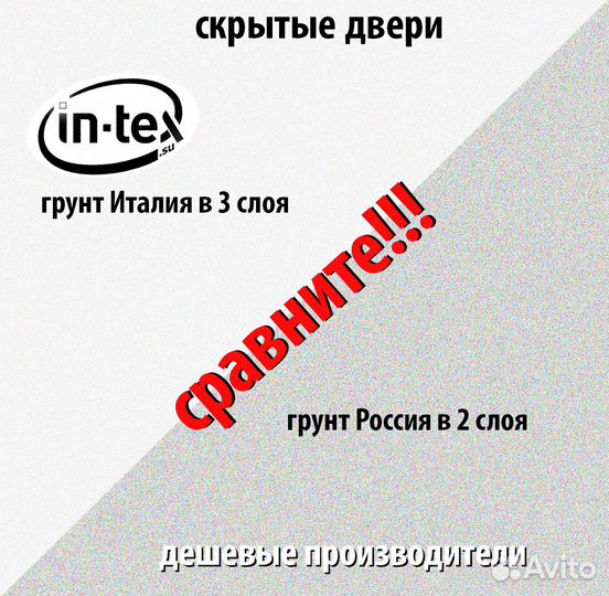 Межкомнатные двери под покраску