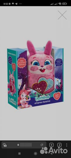 Мягкие игрушки, единорог, собачка с сумкой