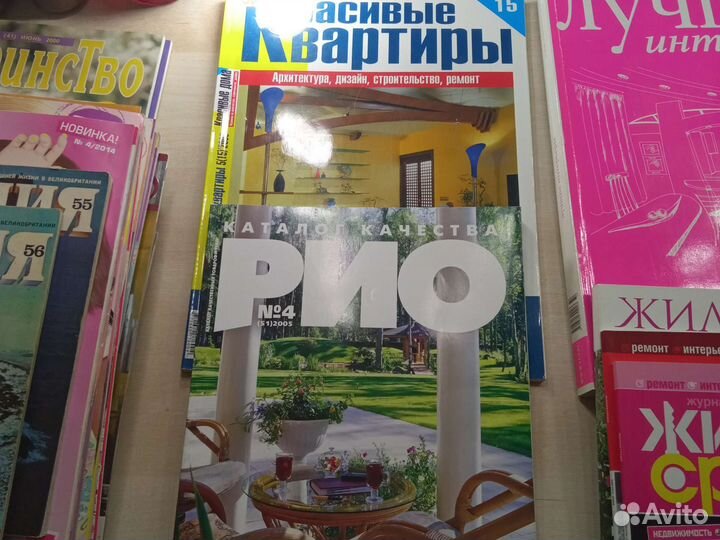 Большие журналы по интерьеру,архитектуре,дизайну