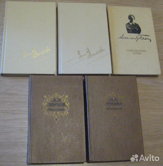 Ахматова, Блок, Брюсов. Новые