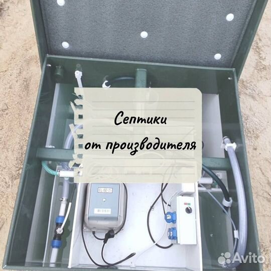 Септик под ключ