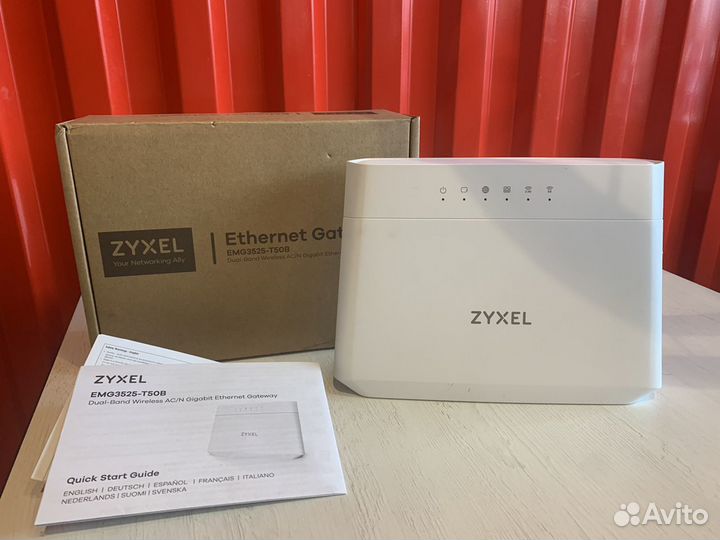 Wifi роутер гигабитный