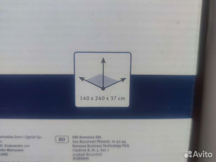 Арка для цветов