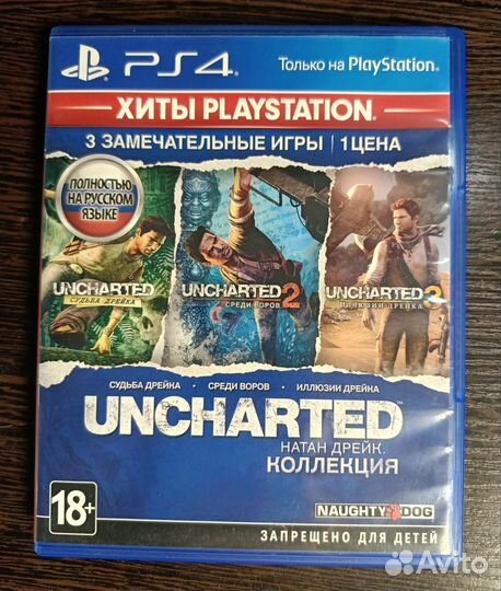 Uncharted Натан Дрейк коллекция диск на ps4