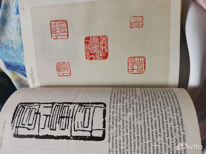 Антикварные книги