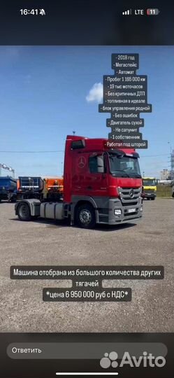 Автомобили в лизинг